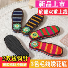 �¿�ë���������ﶬ��DIY�ֹ�����ë����Ь�Ӽұ�ů������Ь��