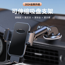 跨境车载手机支架出风口汽车多功能架仪表台旋转货车货车专用