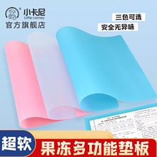 学生软垫板透明考试垫写字垫板专用A4小学生画画垫子书写垫考试卷