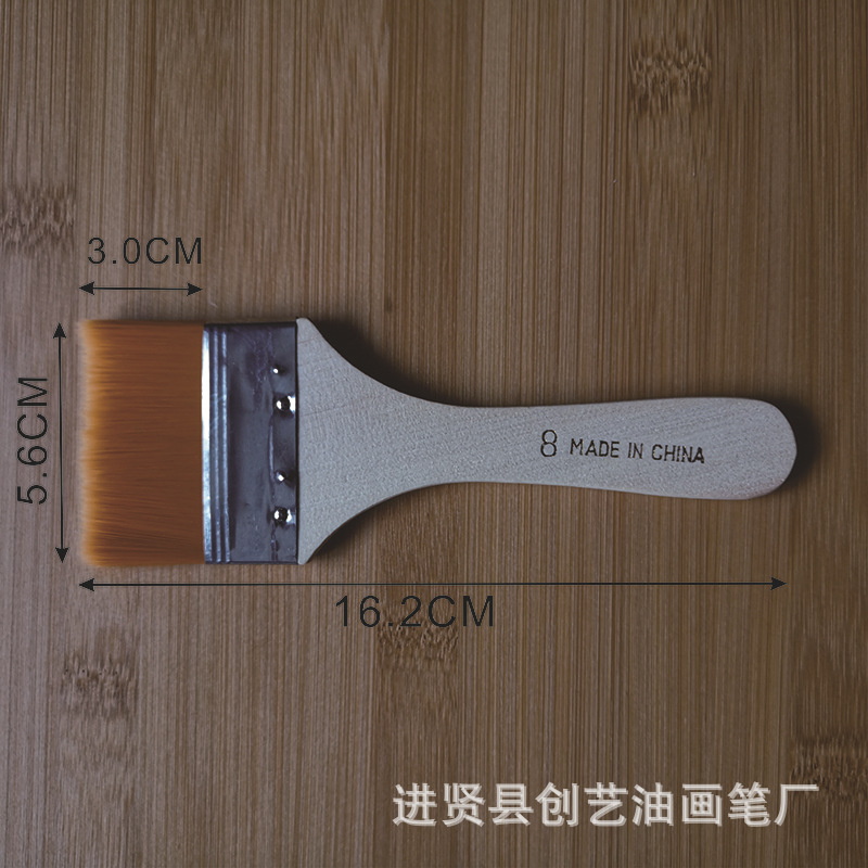 大8号黄毛尺寸800-800