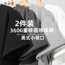 �ɼ��b 360g�ذ����ވA�I����T���ļ���ɫ���ɴ֫E�ٴ�s������