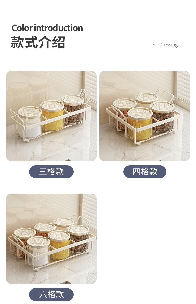 复制_调料盒家用厨房调料罐组合套装一体多格盐味.jpg