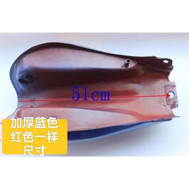 Free Shipping Thickened Original Jiangsu Zongshen Prince 150 Fuel Tank, Zongshen 150, 175 Tricycle Fuel Tank.