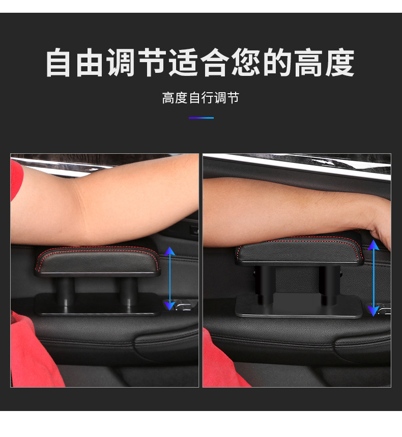 Car Armrest Pad Left Elbow Support Universal Leather Heightening Pad