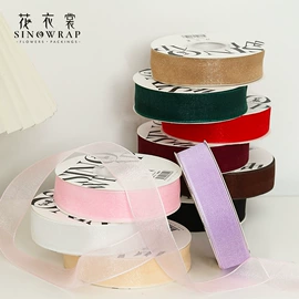 鲜花包装;织带;其他礼品包装