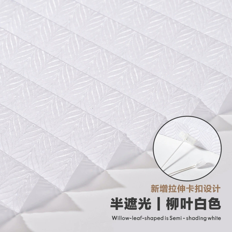 Cross-border draw rope pleated curtain folding curtain without holes and blinds embossed printing pattern pleatedblind