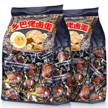 乡巴佬卤蛋五香鸡蛋熟即食正茶叶蛋早餐休闲小吃零食品整箱批发宗