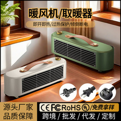 跨境大功率桌面暖风机小型办公宿舍PTC陶瓷电暖器卧室速热取暖器