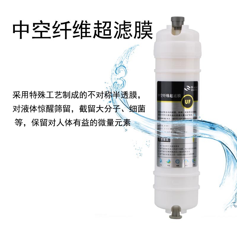 Purificador de agua purificador de agua de cuatro niveles coreano elemento de filtro rápido partículas grandes bacterias de resistencia al carbono 1 micrón 10 pulgadas 270mm accesorios consumibles