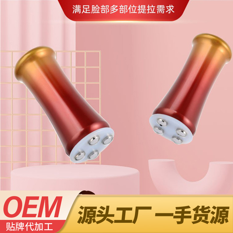 Zilbin Needle-Free Mesotherapy Instrument Electroporation Beauty Instrument Lifting and Firming Facial Massage Introduction Electrophoresis Instrument Anti-Aging