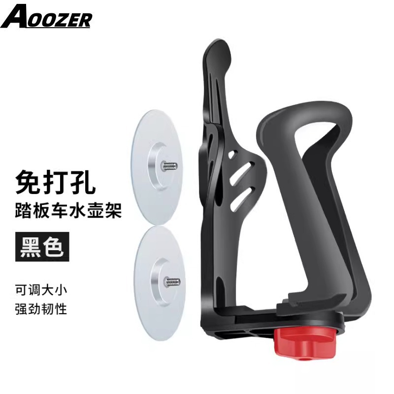 A48-punch-free water bottle cage (classic black)