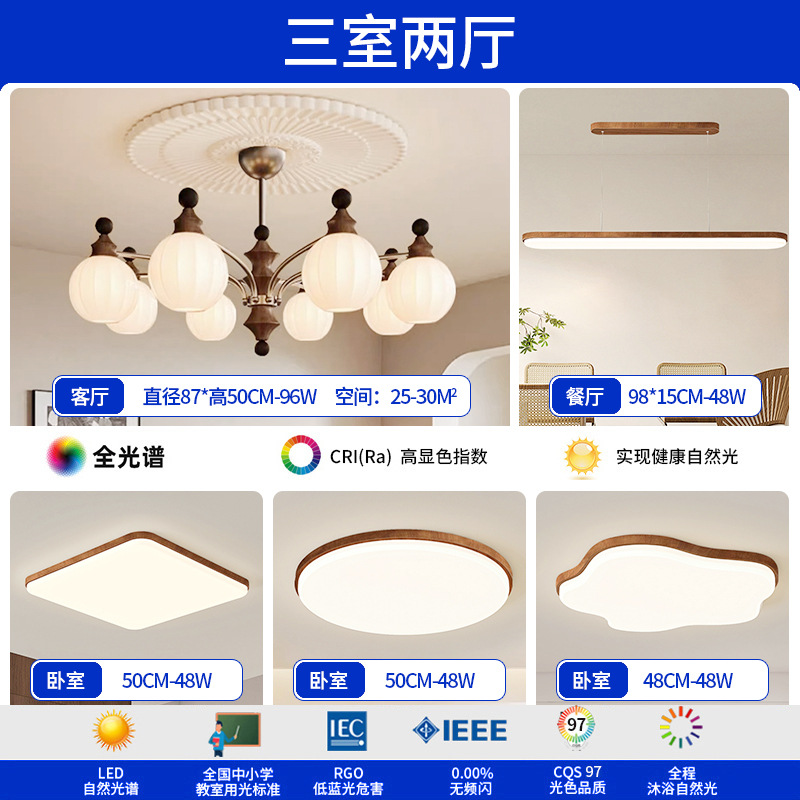 Lámpara de la sala de estar medieval francesa retro 2025 nueva iluminación de nubes china de alto nivel