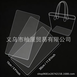 �羳����Handbag base plate�ִ��X���ײ�����������͹̶���