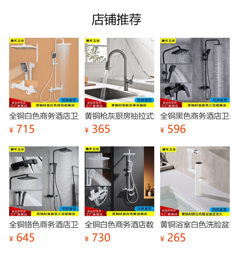 Purified water kitchen faucet, silicone tube for direct drinking water, three-in-one sink for washing vegetables, universal cold and hot water, brass water dragon full figure