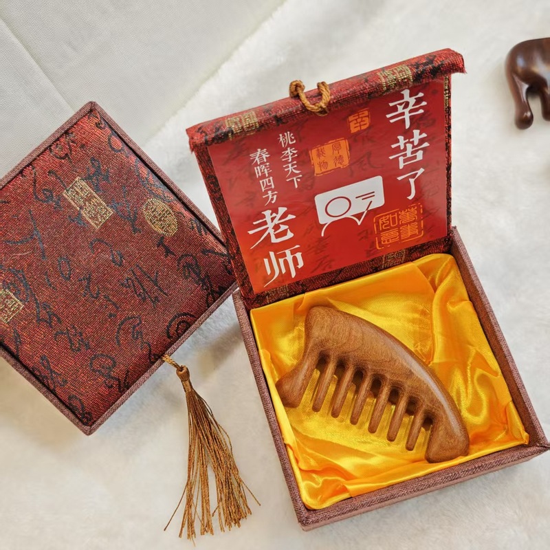 檀木梳子礼盒教师节礼物实用送老师生日礼品伴手礼|undefined