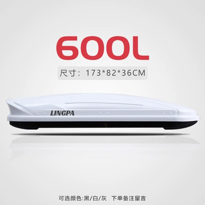 Roof Box Suv Universal Roof box - no-punching-required-round-head-600l-single-box-without-rod-1738236cm