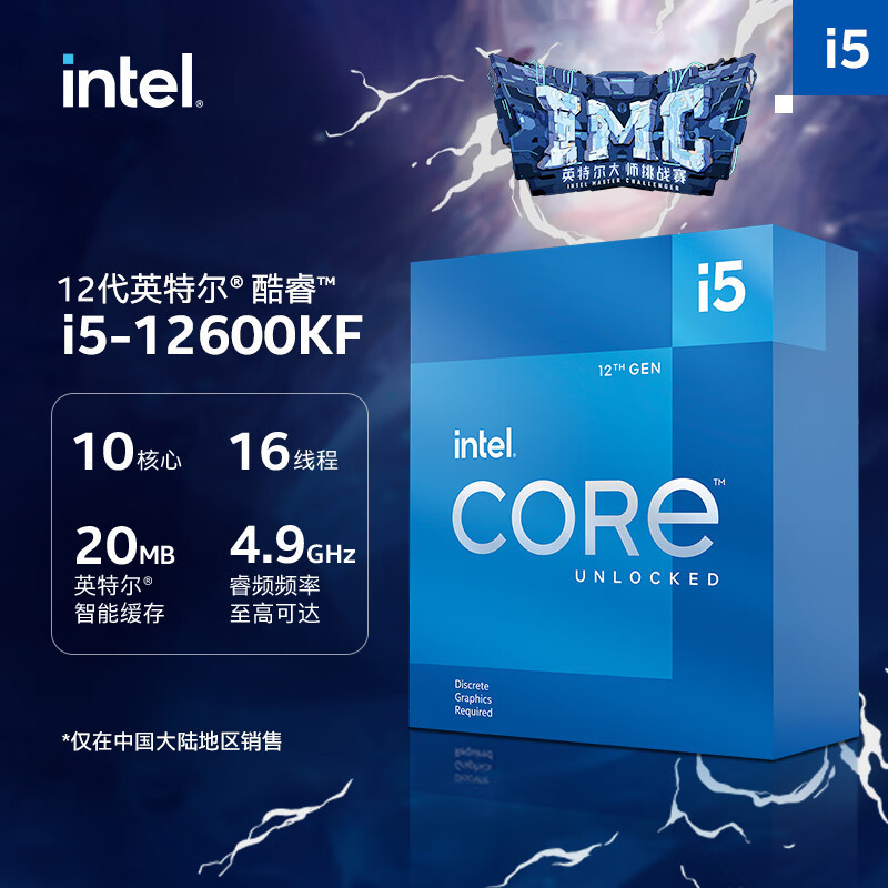 i5-12600KF 12th Generation Core 10-core 16-thread 12600KF boxed desktop CPU with three-year warranty