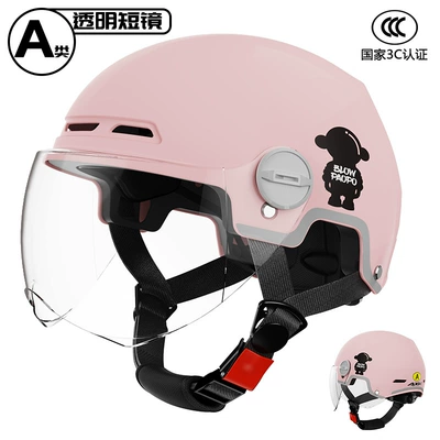 Motorcycle Safety Supplies electric car helmet men and women - new-3c-national-standard-certification-matte-powder-short-permeable