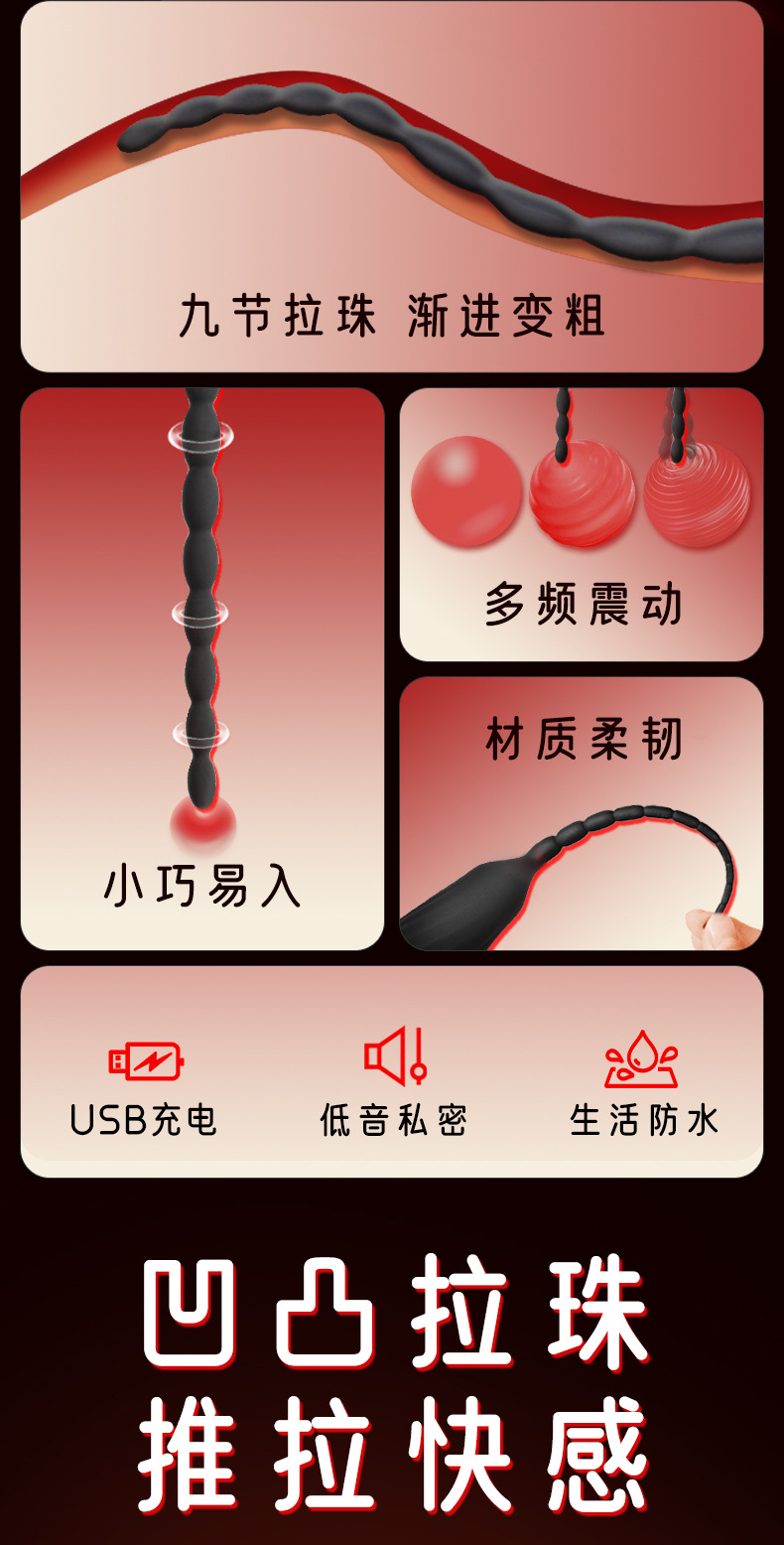 Vibrating Urethral Sound with 9 Beads, Silicone Male Dilator, Button Control — detail image 2