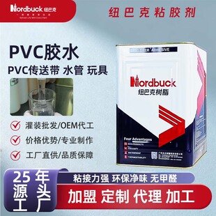 �~�Ϳ�PVCˮ���zˮ����ճ�τ���ˮ�܌����z��ˮ��ճ�z���S�����l