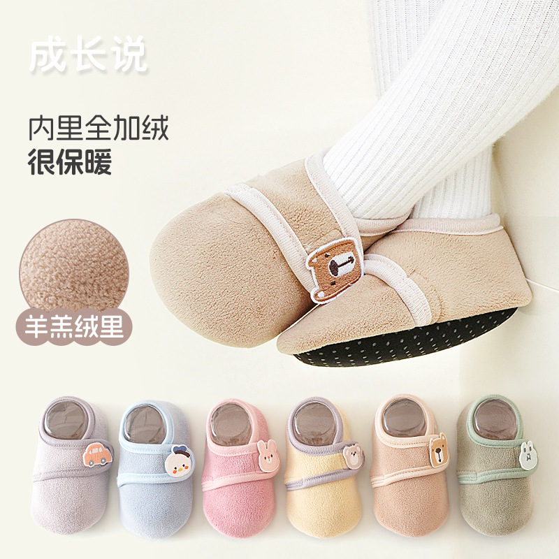 baby shoes and socks soft bottom non-slip baby toddler shoes baby shoes small-month baby shoes girls boys indoor shoes