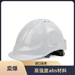 ������102106��͸���ABS��ȫñ����ʩ���I�����B���̇��˼Ӻ�ñ