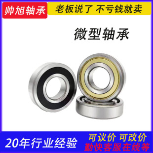 ӆ���S��䓸����S��6306 6308RS ZZĦ��܇늄�܇���������S��