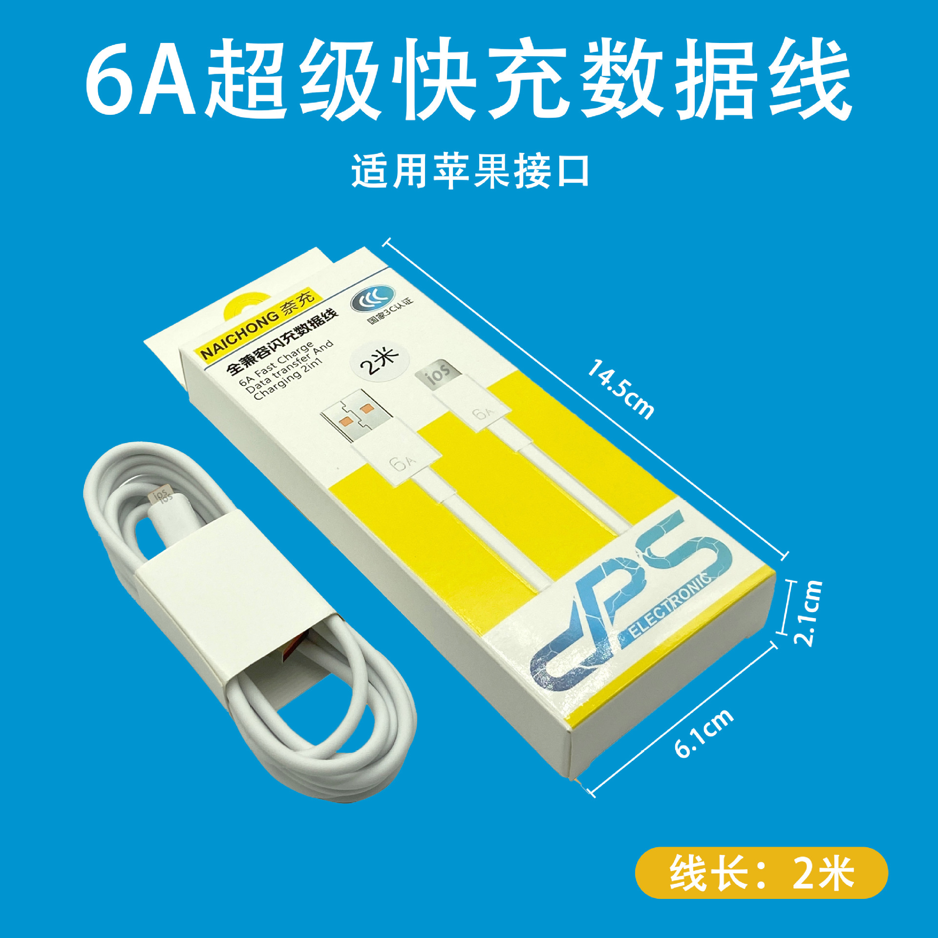 Cable de datos de carga rápida 6A cable de datos tipo C adecuado para Huawei cable de carga de carga rápida cable de carga de 66W cable de carga rápida de carga flash