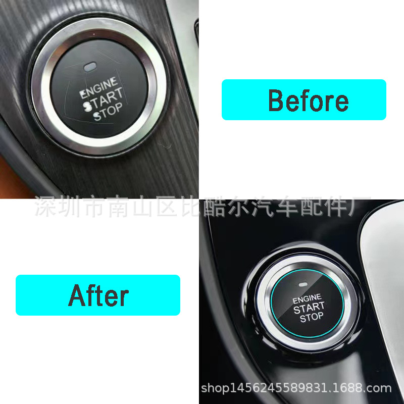 Car-Start-Stop-Button-Protecti