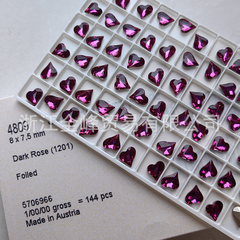 1201 딥 로즈 레드(8*7.5mm) 1개