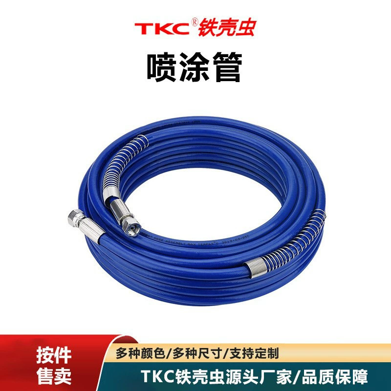 Аксессуары для распылительных машин, распылительная труба высокого давления, 10/15/ 20m двухслойная плетеная нейлоновая труба, износостойкая взрывозащищенная тормозная масляная труба