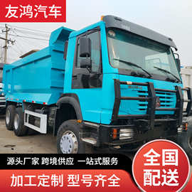 出口重汽豪沃371375车头挂车自卸车翻斗自卸车6*4牵引车参数图片