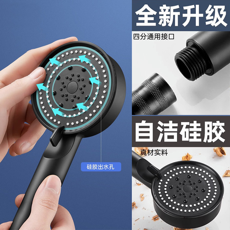 ターボ増圧シャワーヘッド超加圧大出水量浴室シャワーヘッドシャワーヘッドセット|undefined