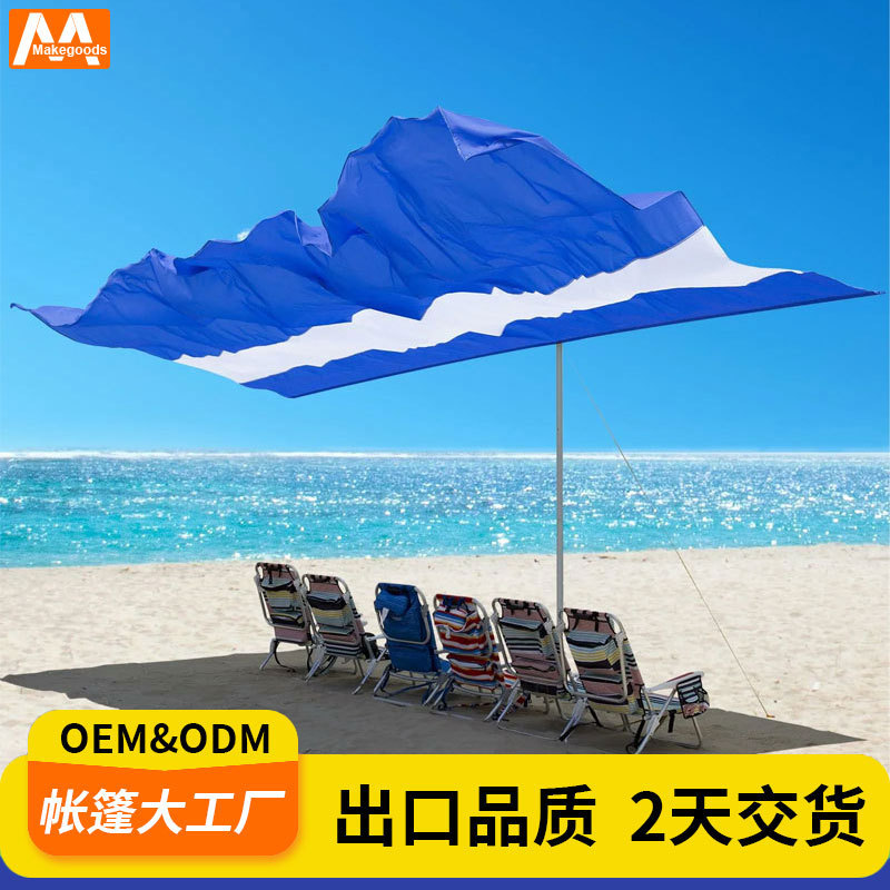 Beach Portable Sunshade Canopy Seaside Vacation Outdoor Tent Waterproof Sun Protection Lightweight Nylon Sunshade Sail