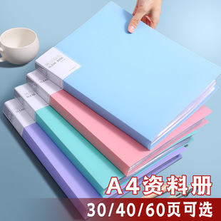 A4 Morandi Information Book Transparent Inner Page PP Multi-Layer Folder Office Supplies Information Document Storage Book Wholesale