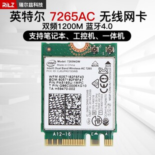 �m��intel7265ac 7260 3168 3165 3160�Pӛ����X�o���W���{��4.0