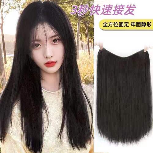 Wig for women with long hair, one-piece V-shaped seamless hair extensions to increase hair volume, fluffy artificial hair, long straight hair wigs