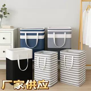 脏衣篓卧室收纳筐浴室衣物布艺阳台儿童房收纳脏衣篮洗衣可折叠