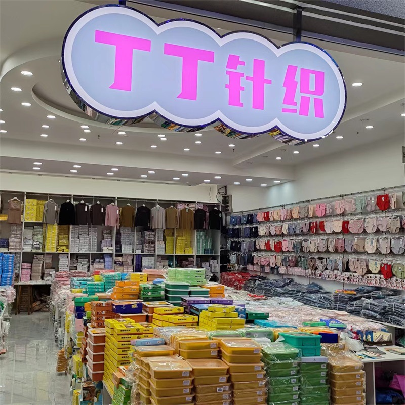 店内图(4)