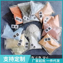 ♔马赛克彩色填缝剂手工白色水晶填缝泥防水防潮瓷砖美缝剂勾