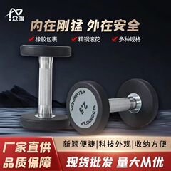 工場直接供給メンズ丸頭ゴム引きダンベル Tailuojian ダンベル商業フィットネス機器 2.5-50kg