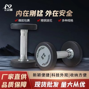 Factory Direct Supply Men's Round Head Rubber-Coated Dumbbells Tylenol Dumbbells Commercial Fitness Equipment 2.5-50kg