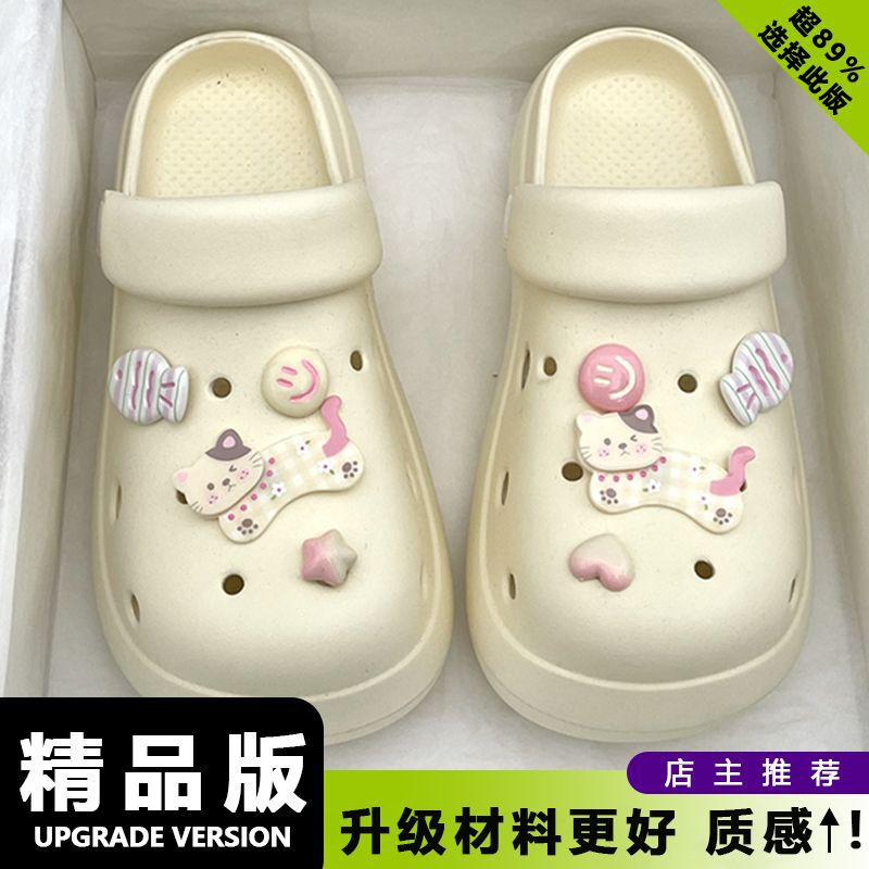 夏季EVA卡通外穿款增高防滑少女心洞洞鞋女包头拖鞋柔软沙滩|undefined