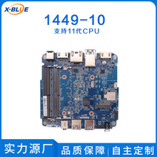 ��֮��X86��������11��ITX�������NUC����С���幤ҵһ���