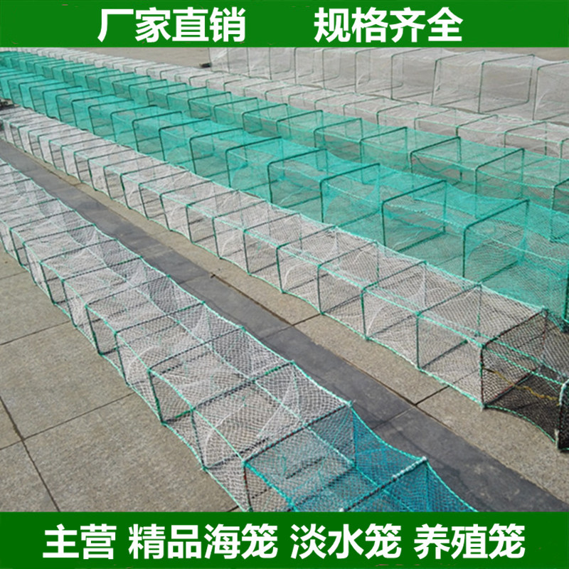 結び目付きエビかご、折りたたみ式エビ捕獲ネット、出入りのみ、厚みのあるロブスターかご、大型釣りかご、自動海用カニかご|undefined