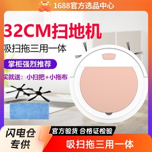 Household Creative Sweeping Robot Office Automatic Cleaning Machine USB Lazy Hair Vacuum Cleaner Gift