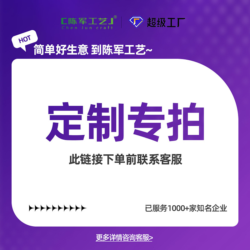 来图专拍1号链接 树脂工艺品创意公仔DIY装饰品配件 微景观小摆件