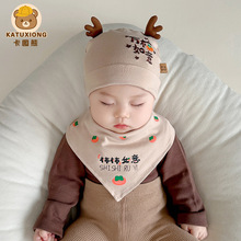 2024婴儿帽子0-12个月宝宝薄款纯棉新生儿帽子胎帽 帽子三角巾套