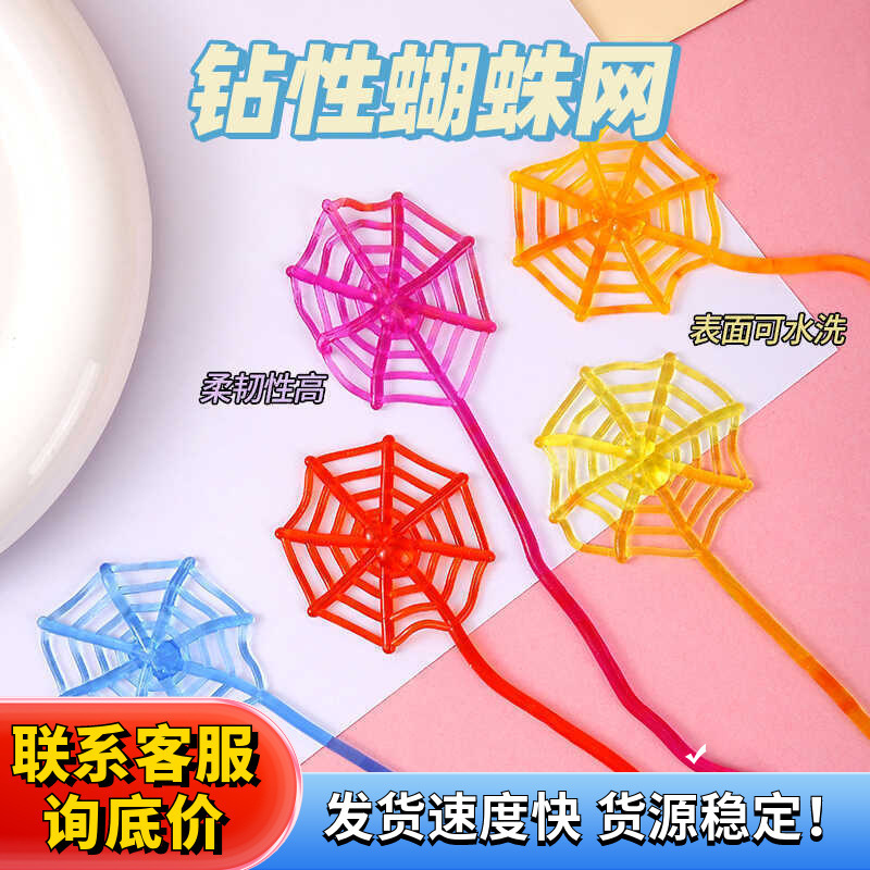 Climbing Wall Spider-Man Toy Decompression Artifact Sticky Palm Kids Boy Creative Sticky Spider-Man Sticky Wall-Man Climbing Wall Spider-Man Toy Decompression Artifact Sticky Palm Kids Boy Creative Sticky Spider-Man Sticky Wall-Man