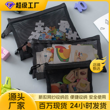 夏季新款网纱手提收纳包旅行居家用品尼龙材质耐用化妆品收纳批发